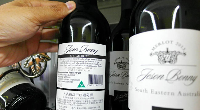 wine-label-factory-China